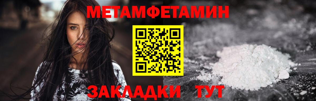 Среднеуральск  Амфетамин Розовый  blacksprut зеркало  Вход с VPN  Амфетамин 