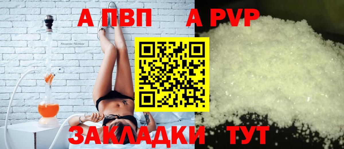 Alpha-PVP VHQ Среднеуральск