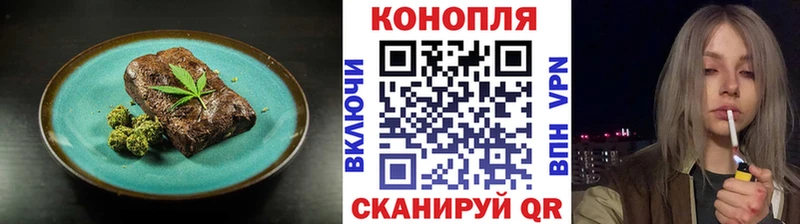 купить закладку  Среднеуральск  Cannafood конопля 