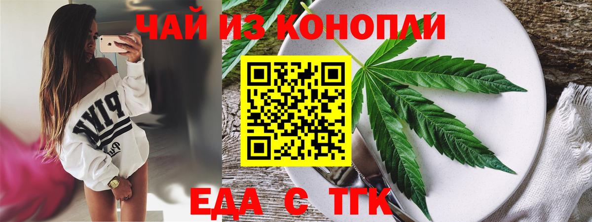 Среднеуральск  Canna-Cookies конопля  Вход с VPN 