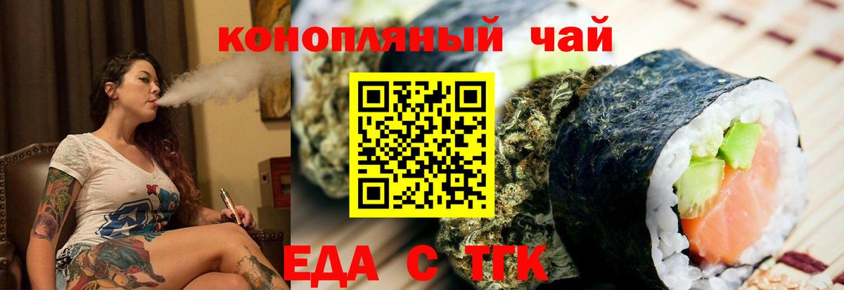 Canna-Cookies конопля Среднеуральск