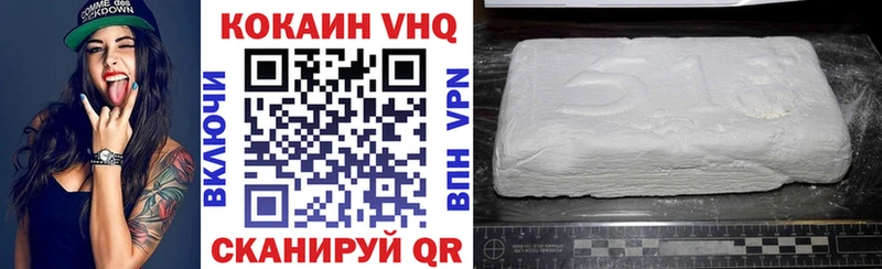 Кокаин Колумбийский Среднеуральск
