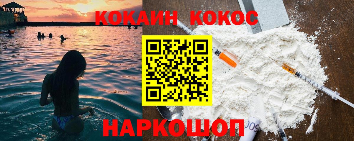 Среднеуральск  Кокаин Перу  Вход с VPN 