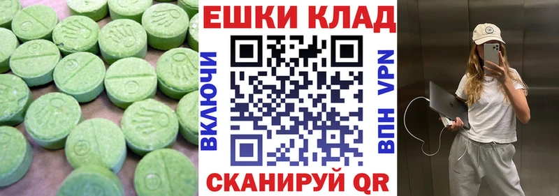 darknet телеграм  Среднеуральск  Экстази Дубай 