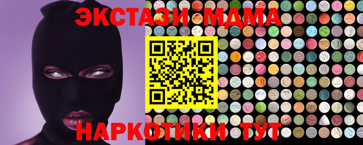 Экстази louis Vuitton  ЭКСТАЗИ  Среднеуральск  Вход с VPN  даркнет сайт  Экстази MDMA 
