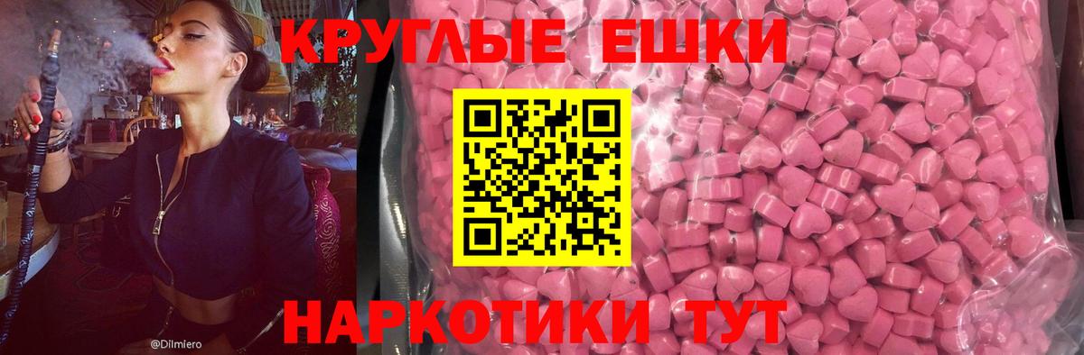 Экстази DUBAI Среднеуральск