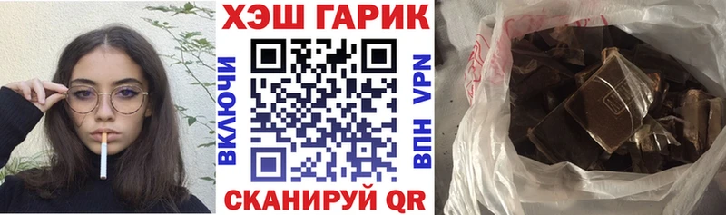 ГАШИШ убойный  Среднеуральск 
