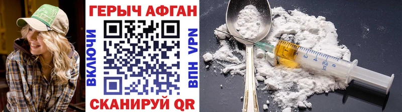 ГЕРОИН герыч  Среднеуральск 