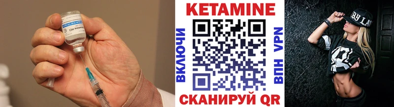 КЕТАМИН VHQ  Среднеуральск 