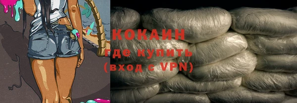 2c-b Зерноград
