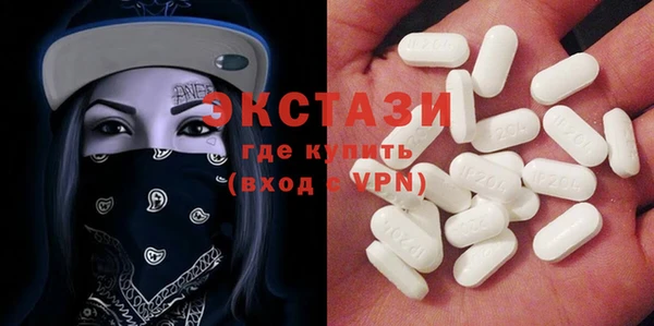 спиды Зеленокумск
