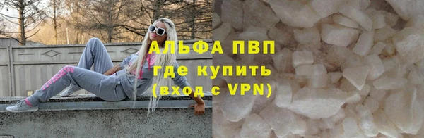 спиды Зеленокумск