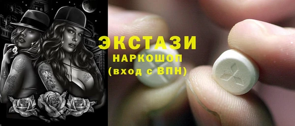 MDMA Premium VHQ Зеленодольск
