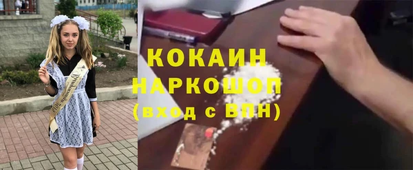 MDMA Premium VHQ Зеленодольск