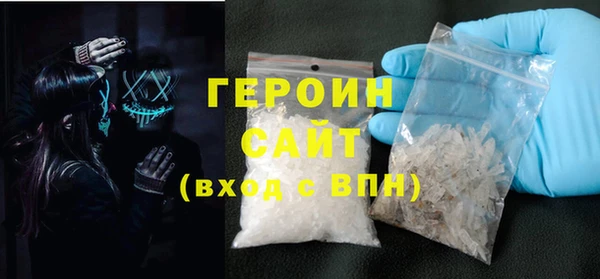 2c-b Зерноград