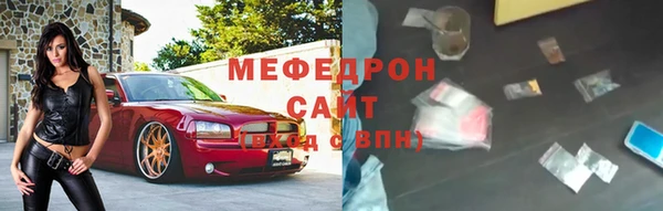 спиды Зеленокумск