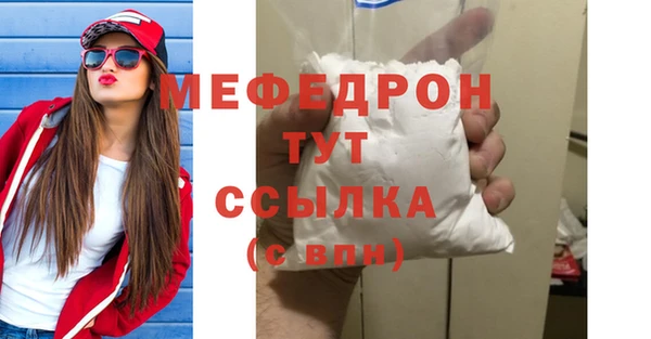 MDMA Premium VHQ Зеленодольск