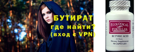 спиды Зеленокумск