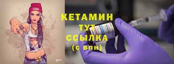 MDMA Premium VHQ Зеленодольск