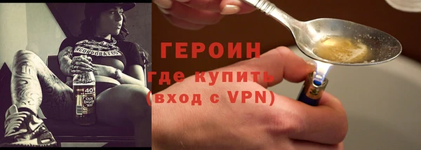 спиды Зеленокумск