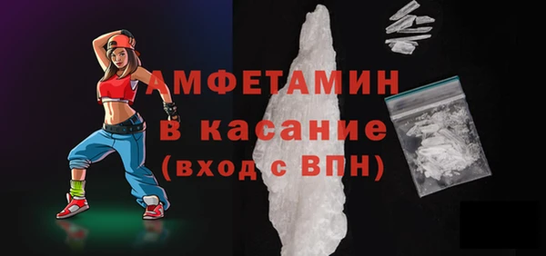 стафф Елизово