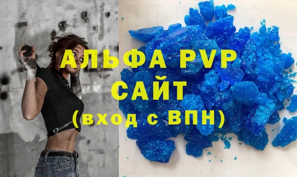 MDMA Premium VHQ Зеленодольск