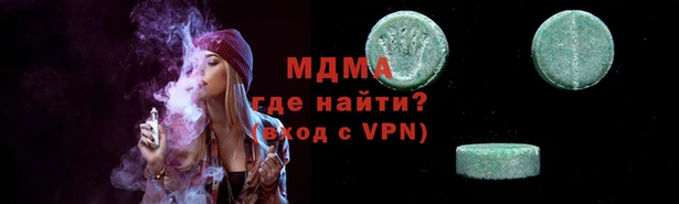 спиды Зеленокумск