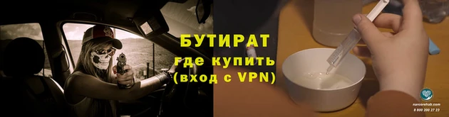 2c-b Зерноград