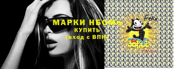 MDMA Premium VHQ Зеленодольск