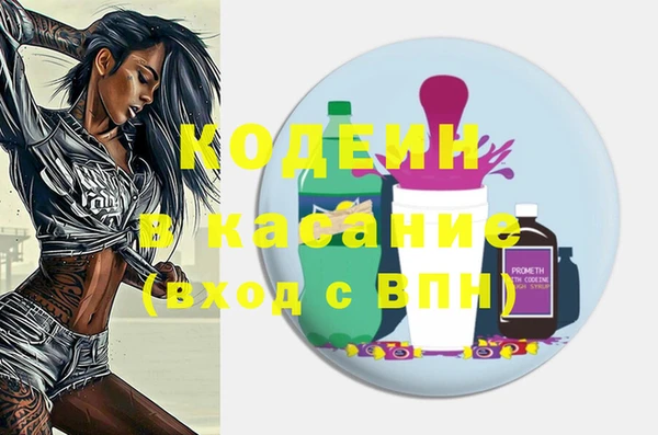 2c-b Зерноград