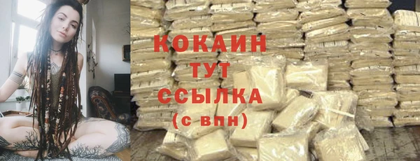 2c-b Зерноград