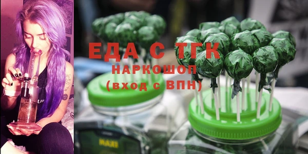 MDMA Premium VHQ Зеленодольск