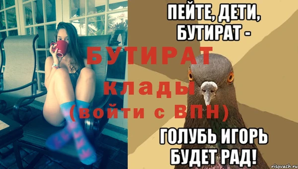 спиды Зеленокумск