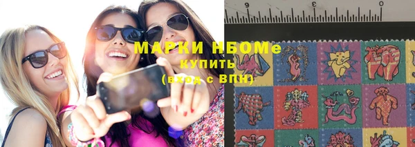 MDMA Premium VHQ Зеленодольск