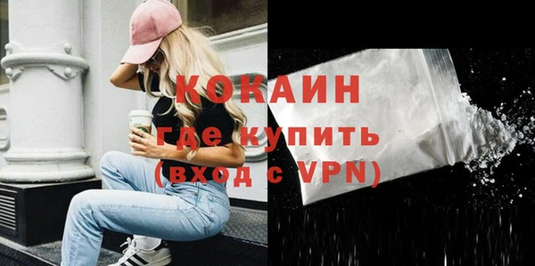 MDMA Premium VHQ Зеленодольск
