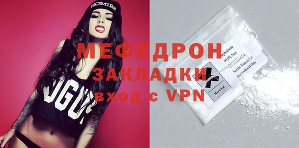 MDMA Premium VHQ Зеленодольск