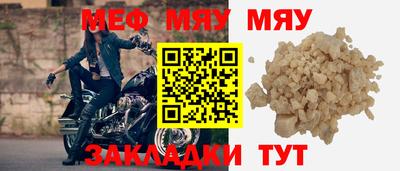 метамфетамин Можайск