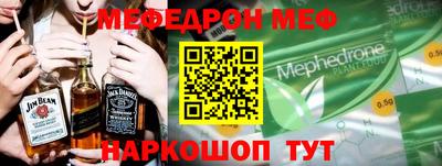 метамфетамин Можайск