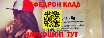 мет Моздок
