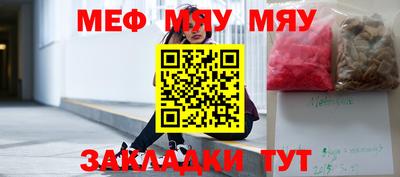 мет Моздок