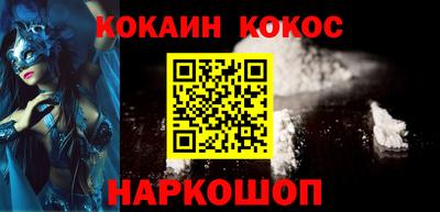 метамфетамин Можайск