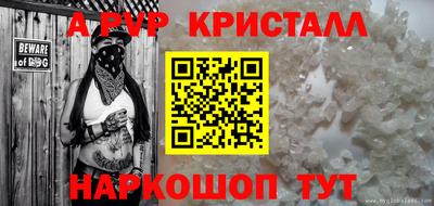 мет Моздок
