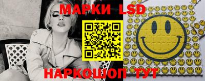 метамфетамин Можайск