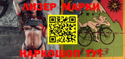 метамфетамин Можайск