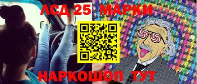 ALPHA-PVP Новодвинск