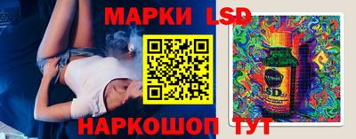 метамфетамин Можайск