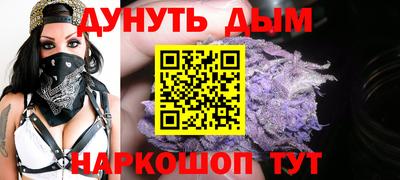 метамфетамин Можайск