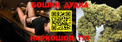 метамфетамин Можайск