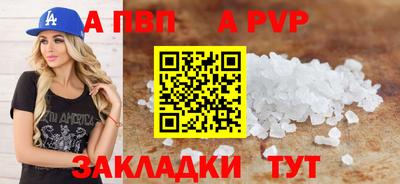 мет Моздок