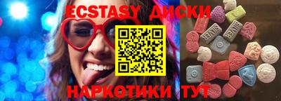 метамфетамин Можайск